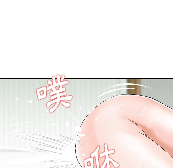《他们的那个她》漫画 第12話