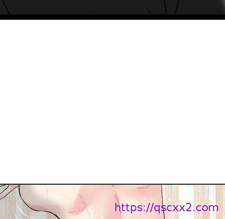《他们的那个她》漫画 第12話