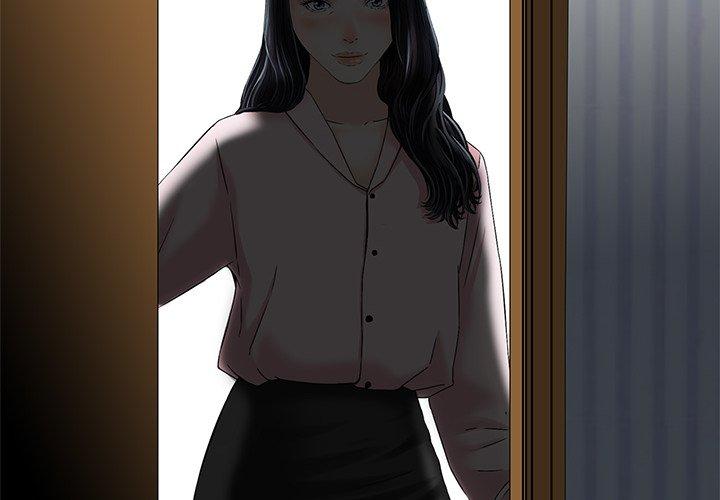 《他们的那个她》漫画 第14話