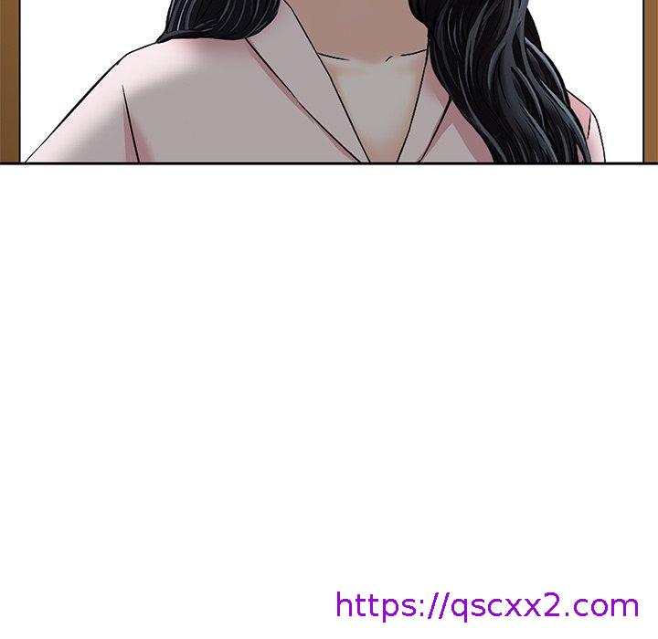 《他们的那个她》漫画 第14話