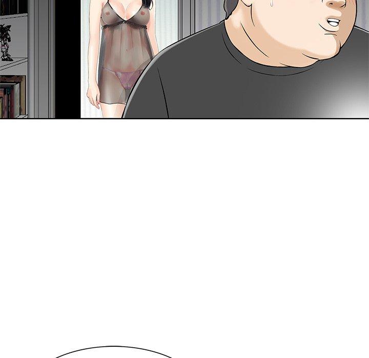《他们的那个她》漫画 第14話