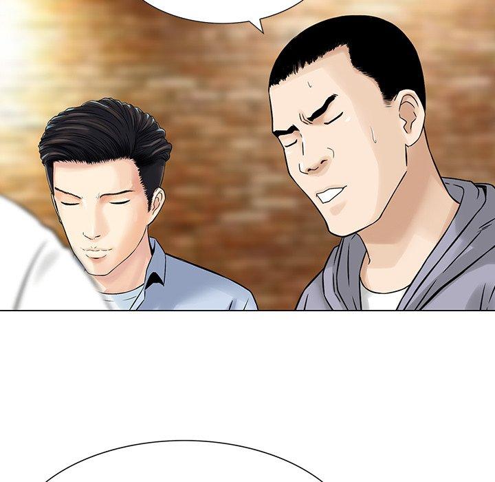 《他们的那个她》漫画 第15話