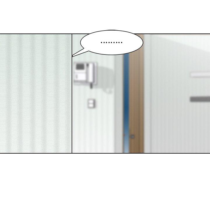 《他们的那个她》漫画 第15話