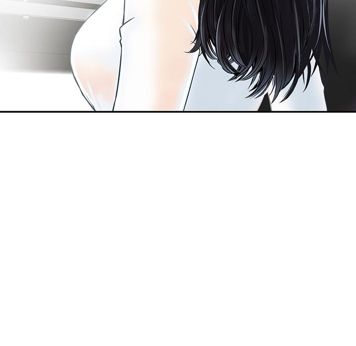 《他们的那个她》漫画 第2話