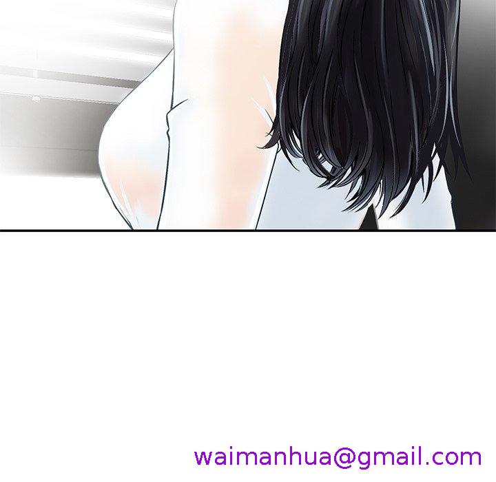 《他们的那个她》漫画 第3話