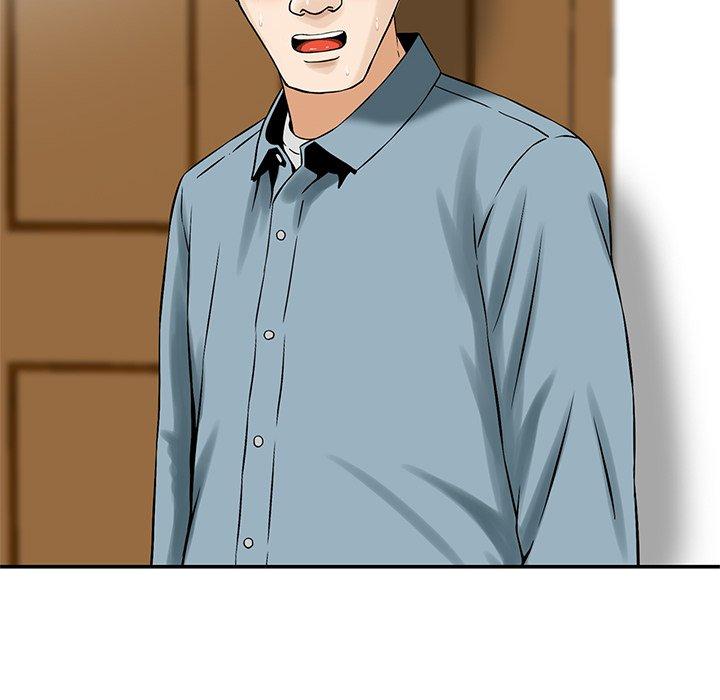《他们的那个她》漫画 第3話