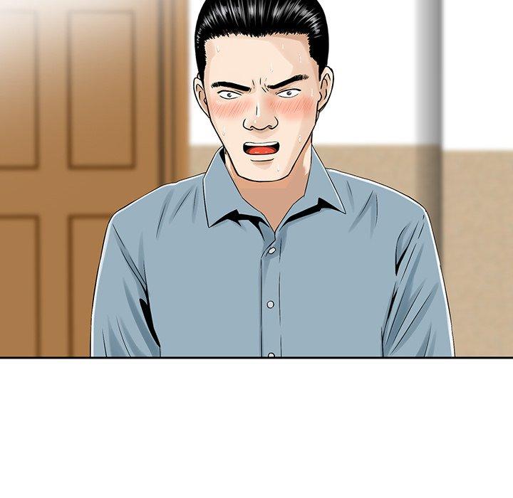 《他们的那个她》漫画 第3話
