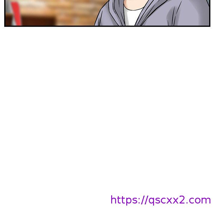 《他们的那个她》漫画 第3話