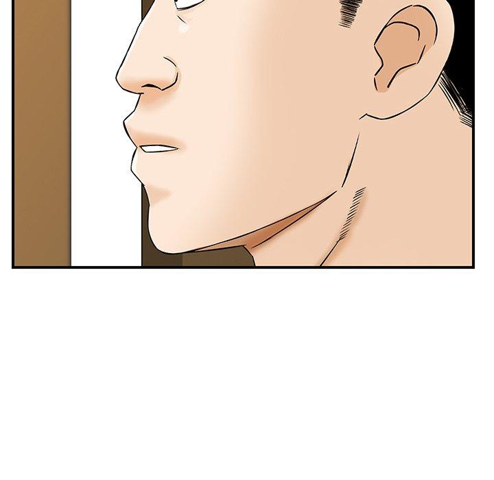 《他们的那个她》漫画 第3話