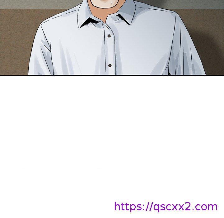 《他们的那个她》漫画 第3話