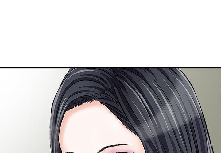 《他们的那个她》漫画 第4話