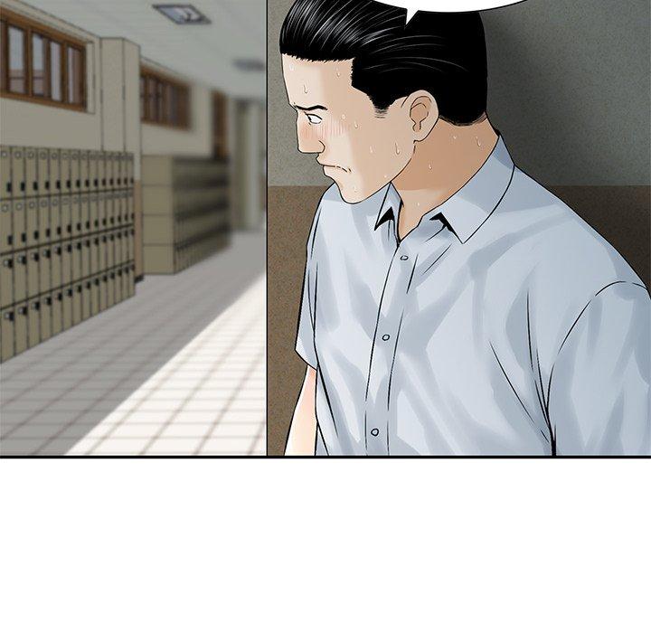 《他们的那个她》漫画 第4話