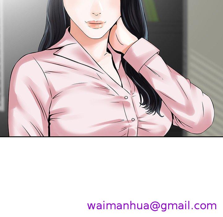《他们的那个她》漫画 第4話