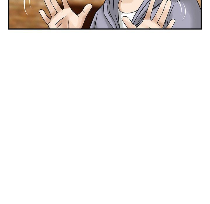 《他们的那个她》漫画 第4話