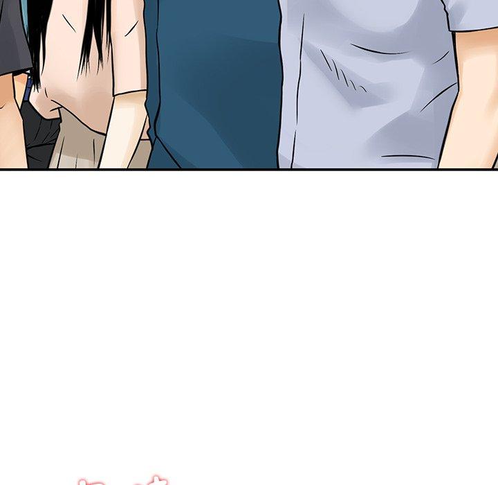 《他们的那个她》漫画 第4話