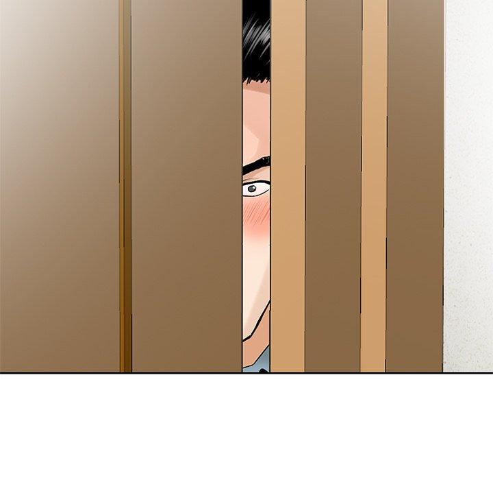 《他们的那个她》漫画 第5話