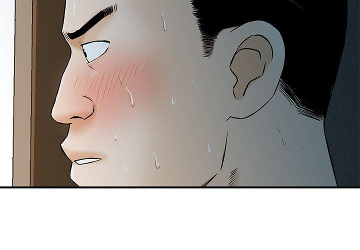 《他们的那个她》漫画 第6話