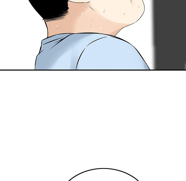 《他们的那个她》漫画 第6話