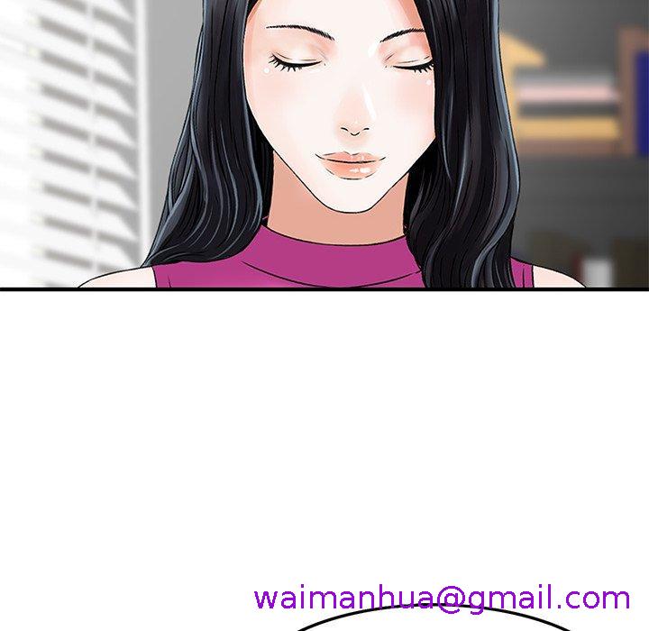《他们的那个她》漫画 第6話