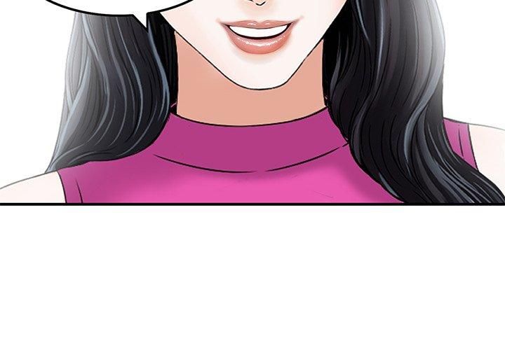 《他们的那个她》漫画 第7話