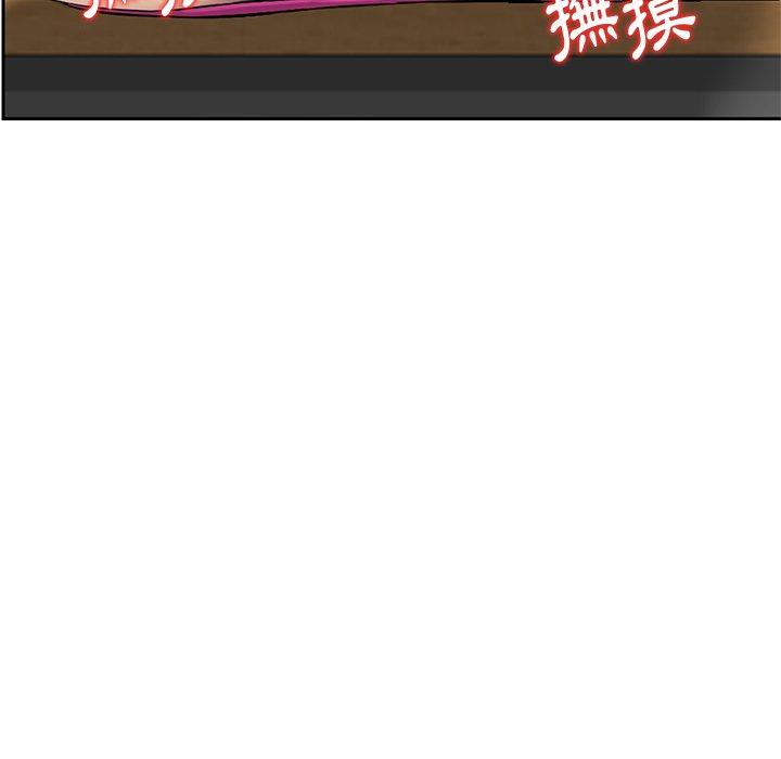 《他们的那个她》漫画 第7話