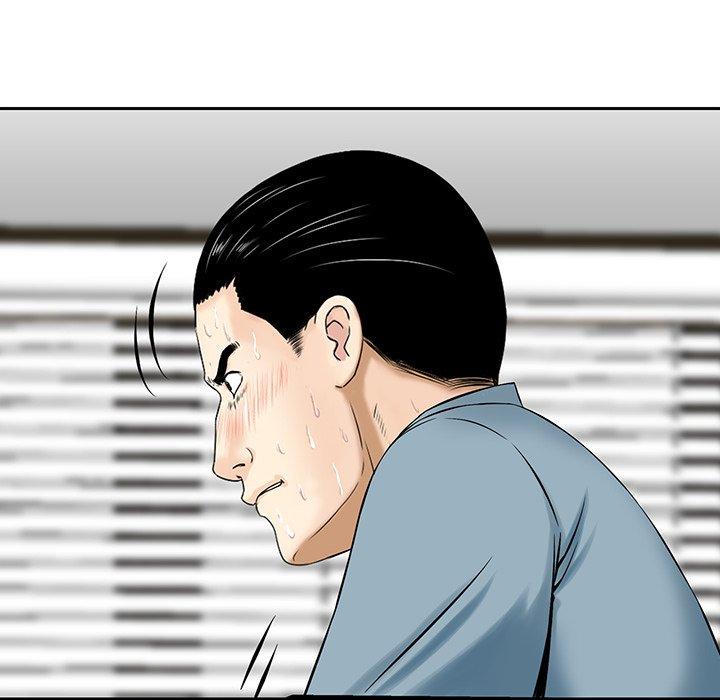 《他们的那个她》漫画 第7話