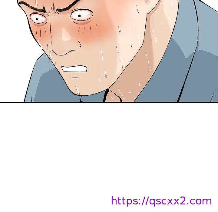 《他们的那个她》漫画 第7話