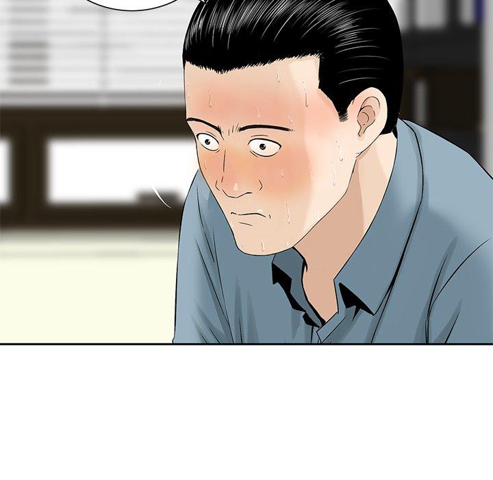 《他们的那个她》漫画 第7話