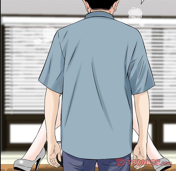 《他们的那个她》漫画 第7話