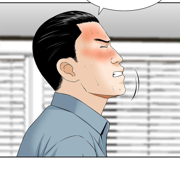 《他们的那个她》漫画 第8話