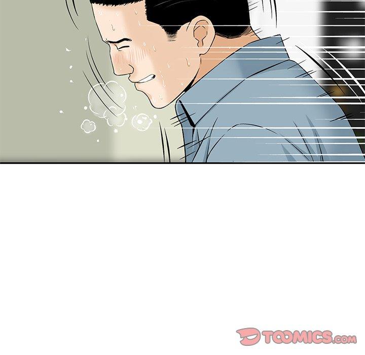 《他们的那个她》漫画 第8話