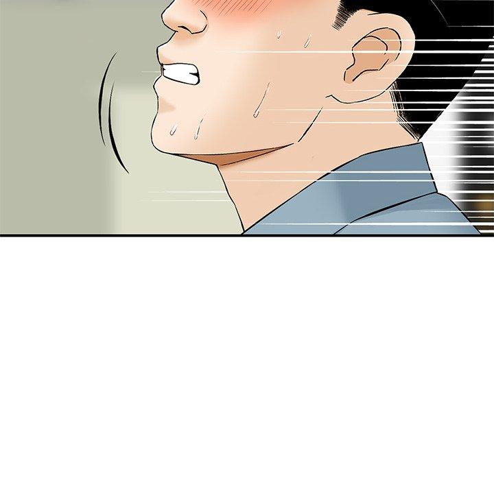 《他们的那个她》漫画 第9話