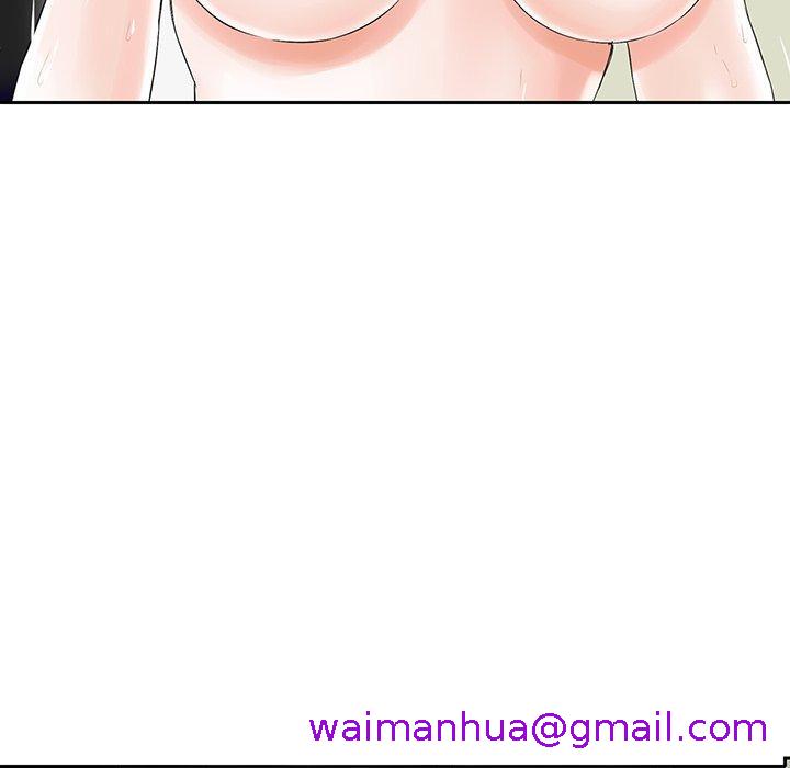 《他们的那个她》漫画 第9話