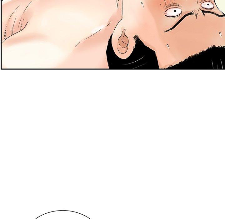《他们的那个她》漫画 第9話