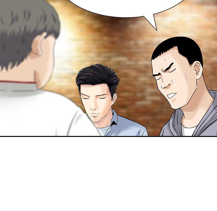 《他们的那个她》漫画 第9話