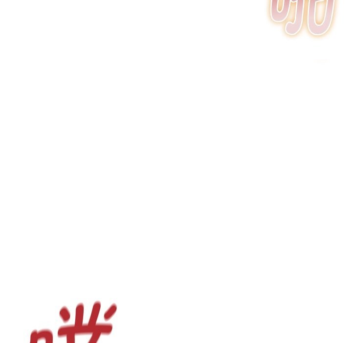 《她們的夜晚屬於我》漫画 第1話
