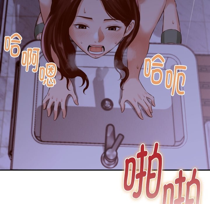 《她們的夜晚屬於我》漫画 第1話