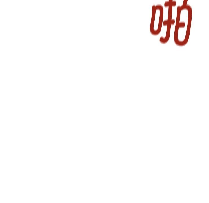 《她們的夜晚屬於我》漫画 第1話