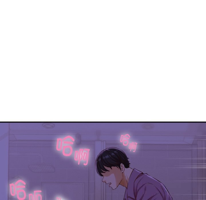 《她們的夜晚屬於我》漫画 第1話
