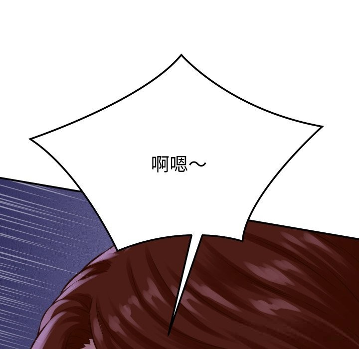 《她們的夜晚屬於我》漫画 第1話