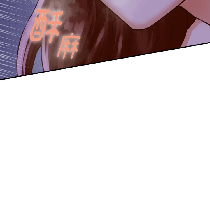 《她們的夜晚屬於我》漫画 第1話