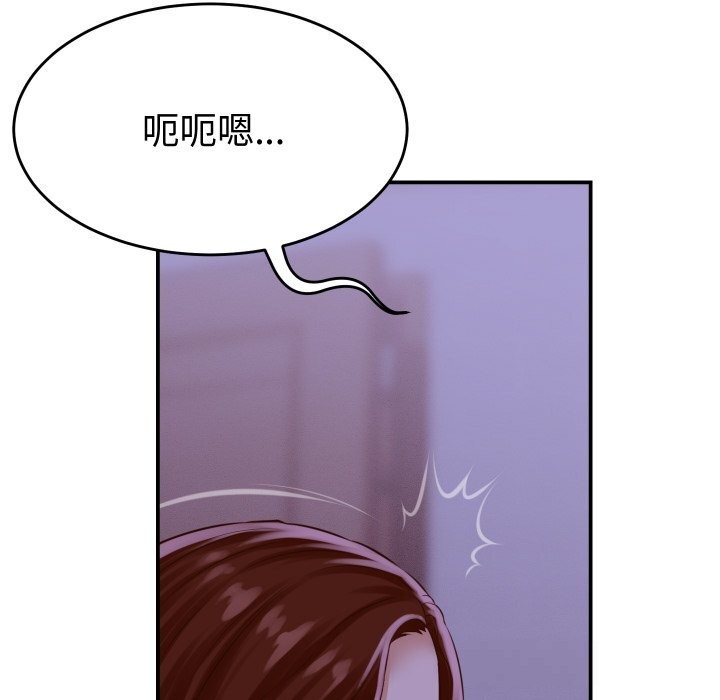 《她們的夜晚屬於我》漫画 第1話
