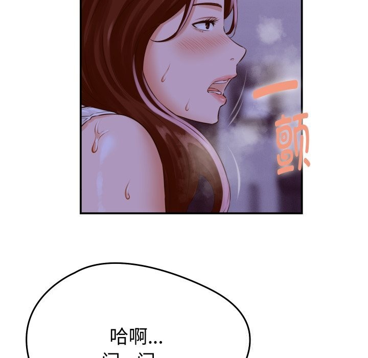 《她們的夜晚屬於我》漫画 第1話