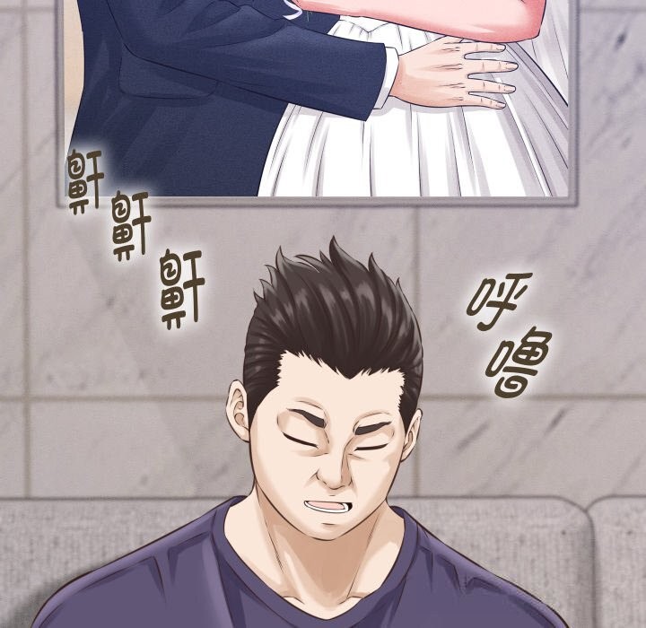 《她們的夜晚屬於我》漫画 第1話