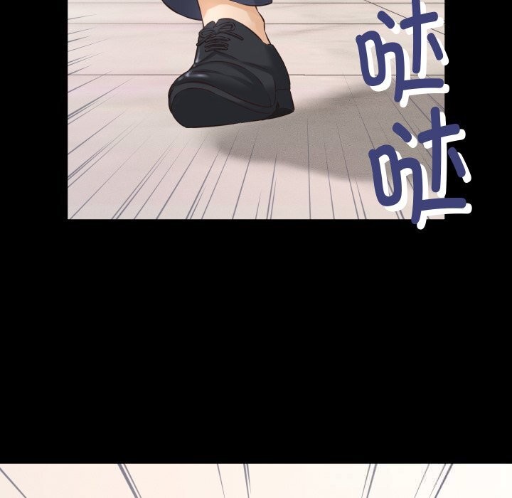 《她們的夜晚屬於我》漫画 第1話