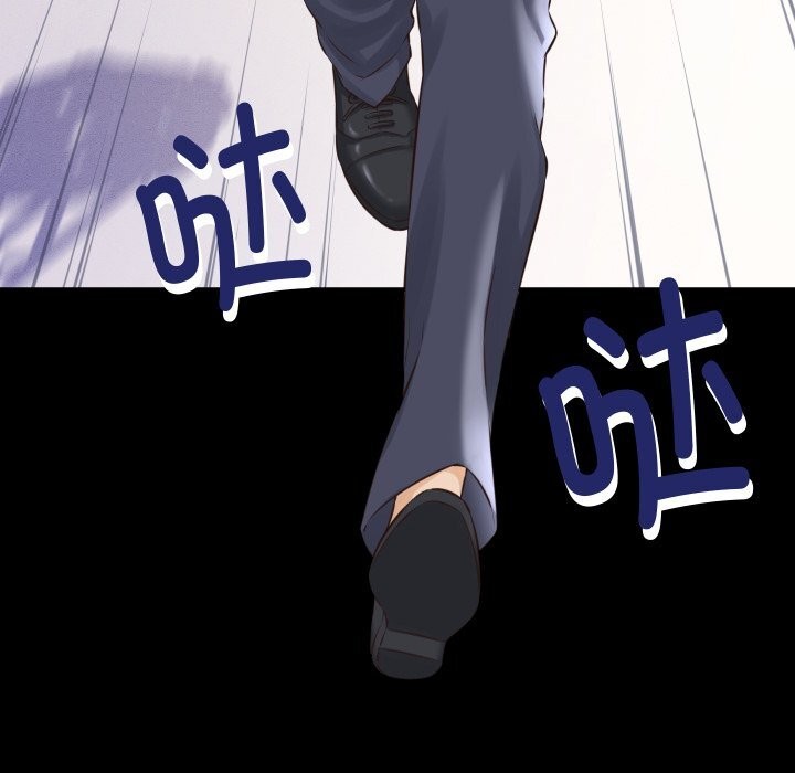 《她們的夜晚屬於我》漫画 第1話