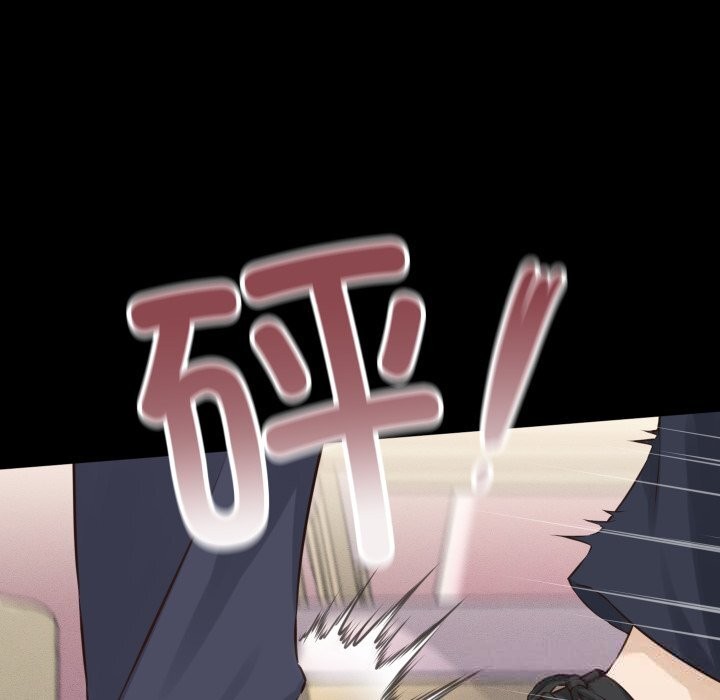 《她們的夜晚屬於我》漫画 第1話