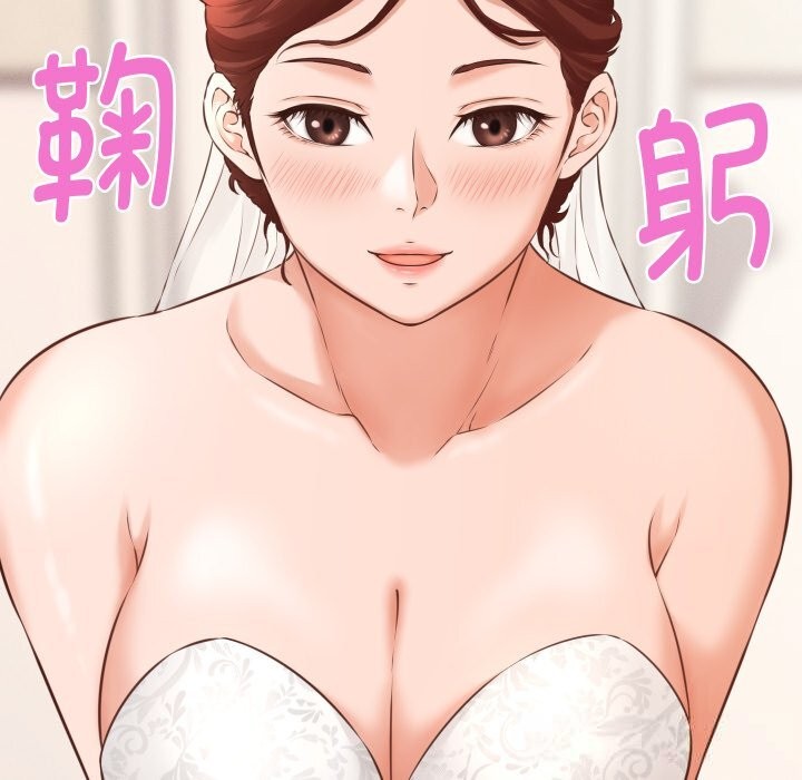《她們的夜晚屬於我》漫画 第1話