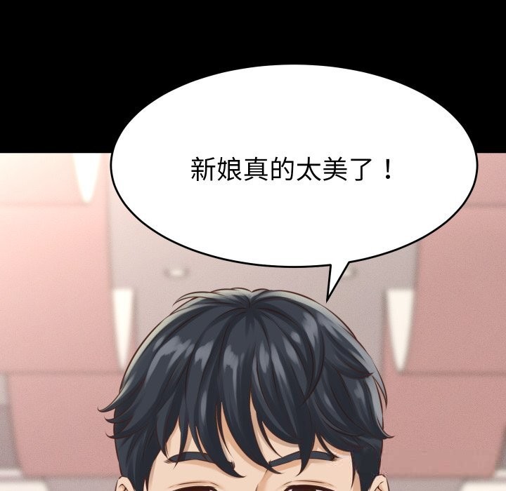 《她們的夜晚屬於我》漫画 第1話