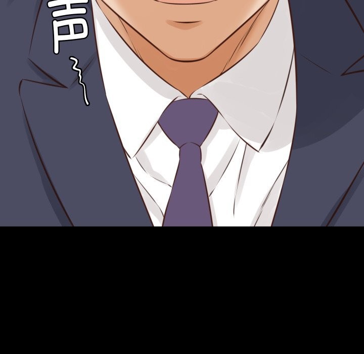 《她們的夜晚屬於我》漫画 第1話